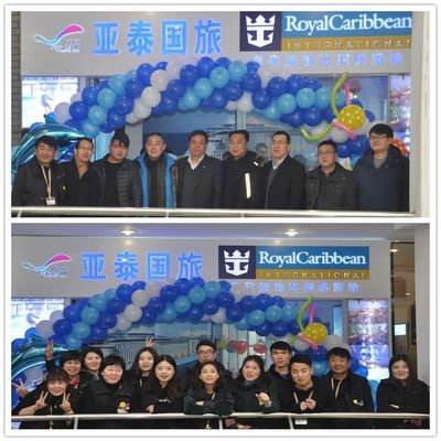 喜讯 | 中原地区第一家皇家旗舰店，河南亚泰皇家旗舰店盛大开业