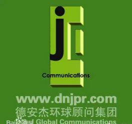 引智入阜 顶尖旅游营销专家助力阜康全域旅游新篇章