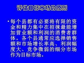 京郊旅游服务营销 国内旅游经营服务策略与实践