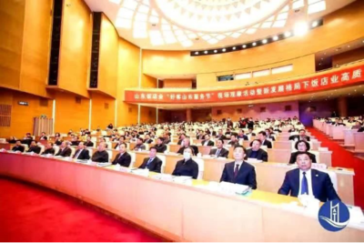 山东省兖矿信达酒店荣获“山东饭店业诚信经营先进单位”殊荣