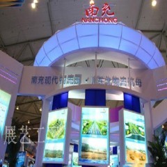 2013国内旅游交易会贵阳展览制作与供应服务综述